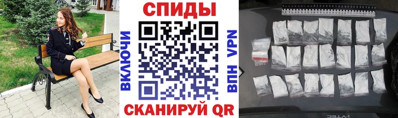 АМФЕТАМИН Premium Циолковский