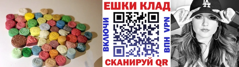 Ecstasy Philipp Plein  купить закладку  Циолковский 