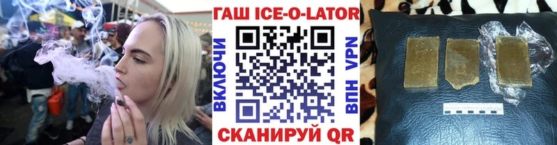 ГАШ хэш  кракен ссылки  даркнет телеграм  Циолковский 