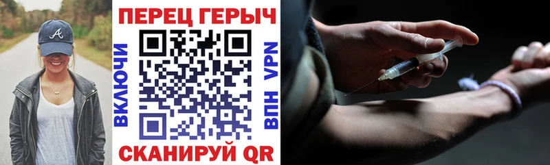 хочу наркоту  Циолковский  ГЕРОИН Heroin 