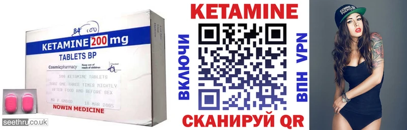 сайты даркнета Telegram  закладка  кракен ТОР  Циолковский  Кетамин ketamine 