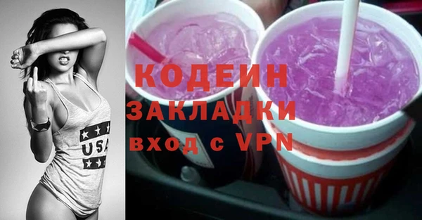 гидра Балабаново