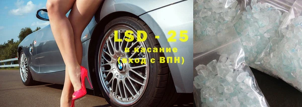 2c-b Балахна