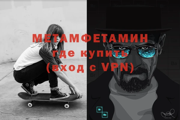 2c-b Балахна