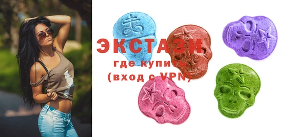 2c-b Балахна