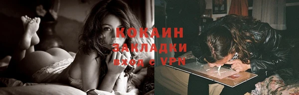 гидра Балабаново