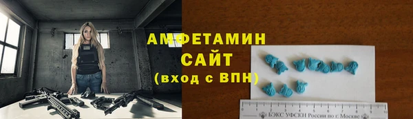 гидра Балабаново