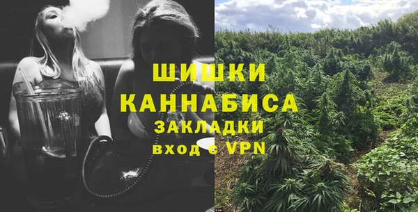 гидра Балабаново