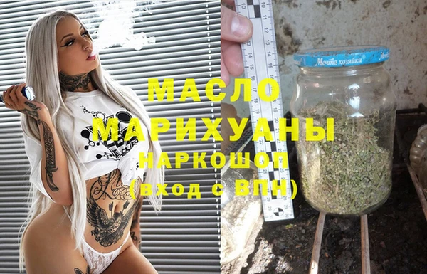 мескалин Михайловск