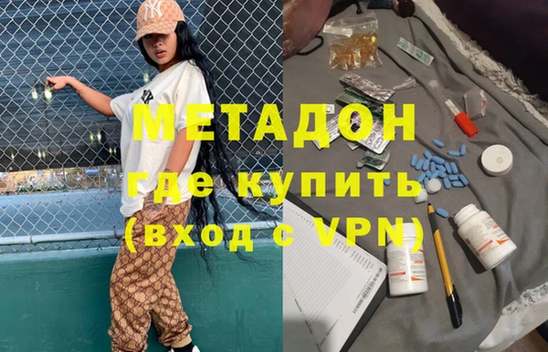 2c-b Балахна