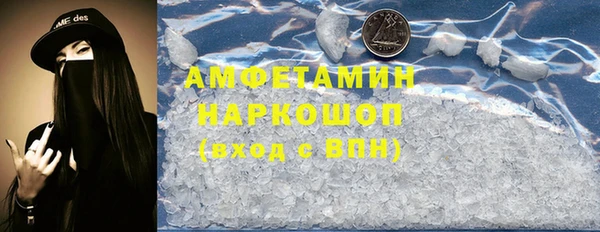 гидра Балабаново