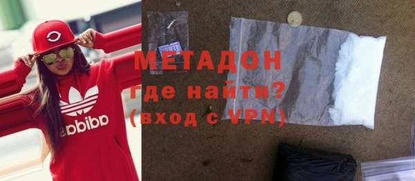 гидра Балабаново