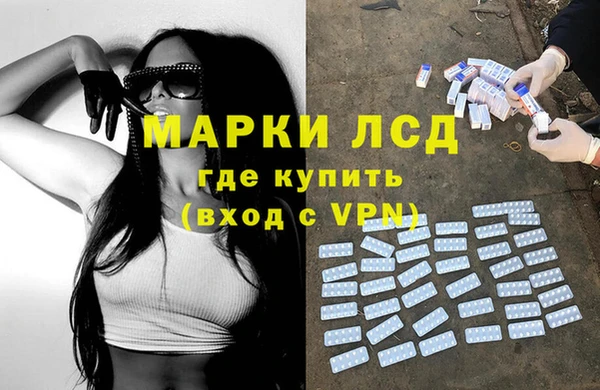 гидра Балабаново