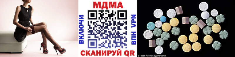 МДМА кристаллы  продажа наркотиков  Циолковский 