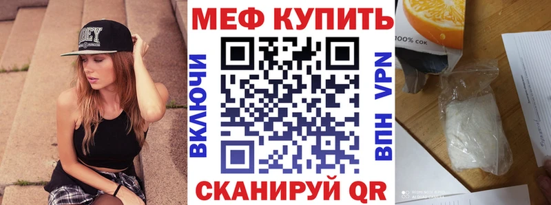 даркнет формула  Циолковский  МЯУ-МЯУ мука  купить наркоту 