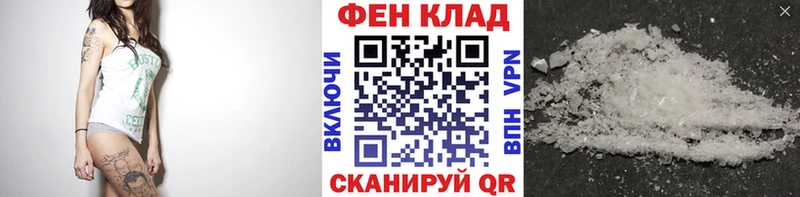 Первитин пудра  kraken как зайти  Циолковский 