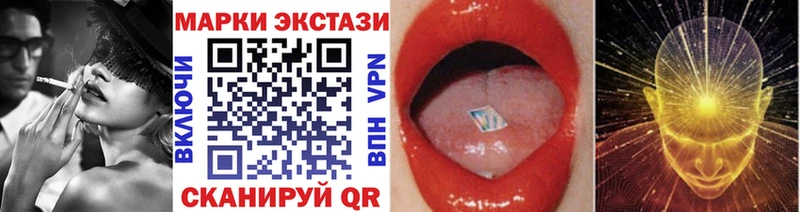 наркошоп  Циолковский  Марки N-bome 1500мкг 